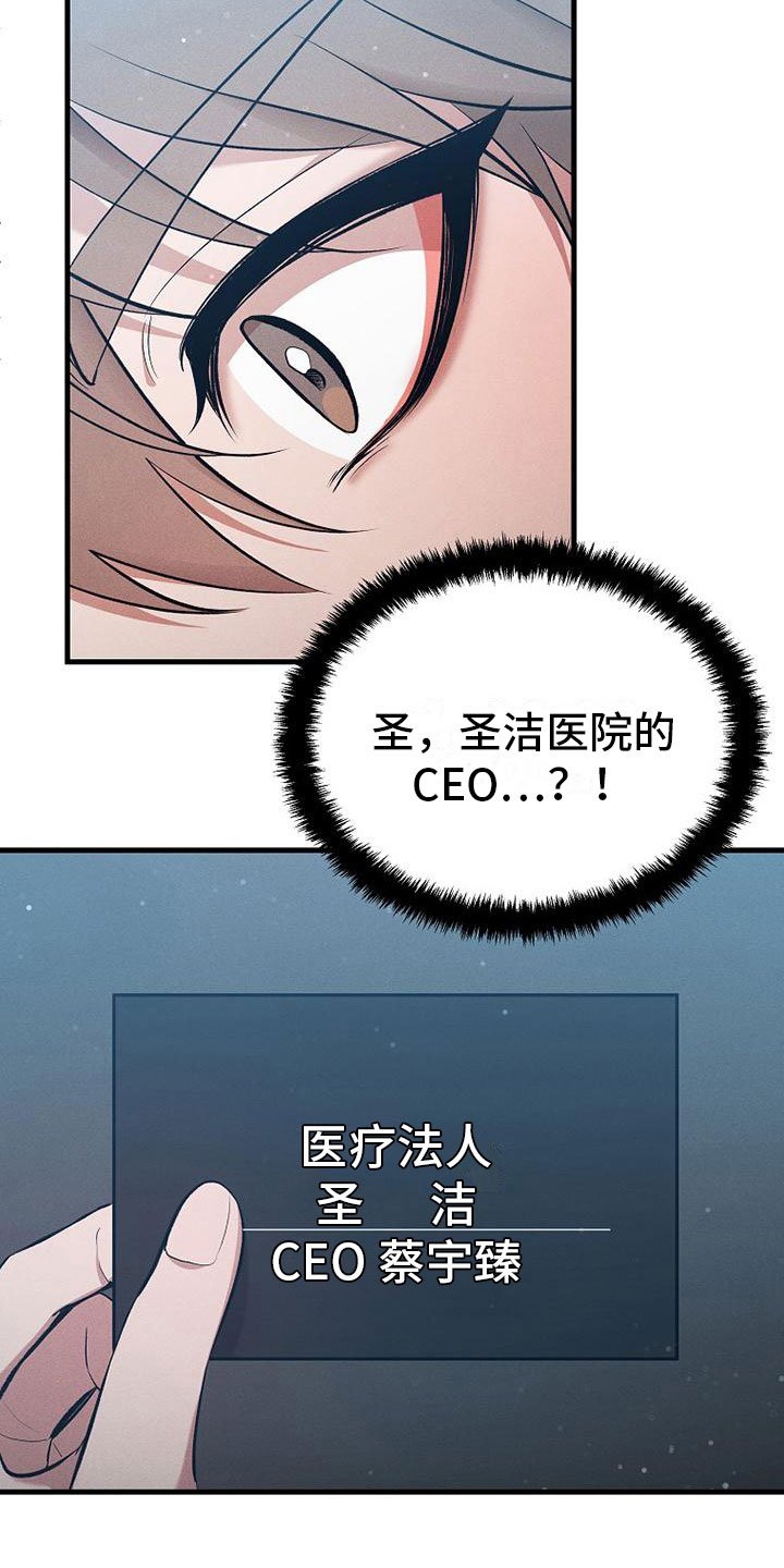 第3章： 工作