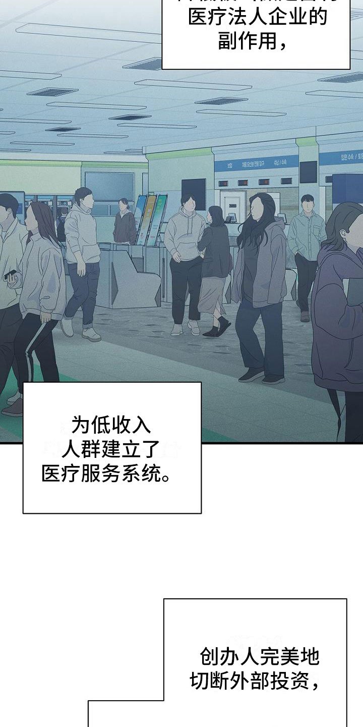 第3章： 工作