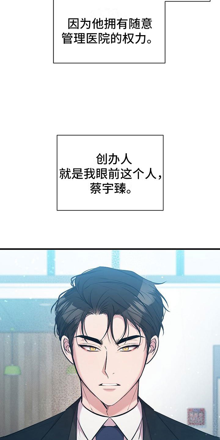 第3章： 工作