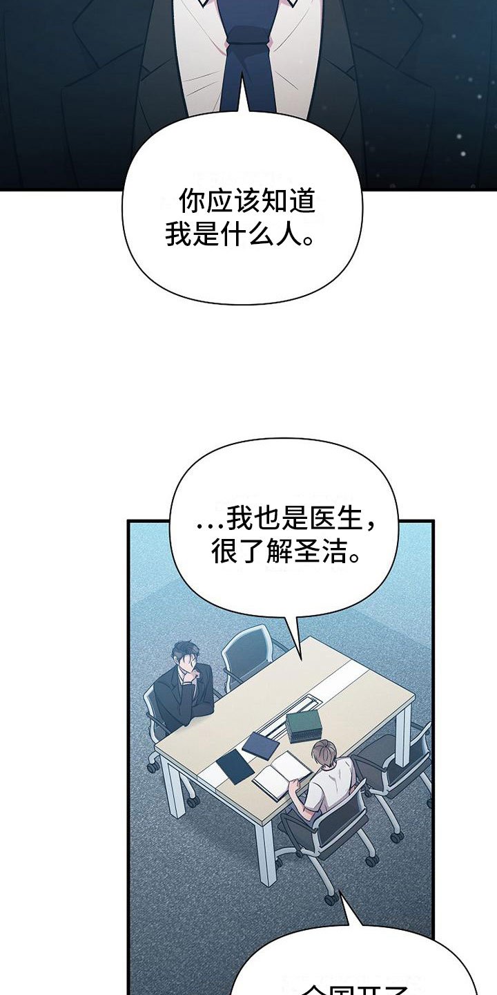 第3章： 工作