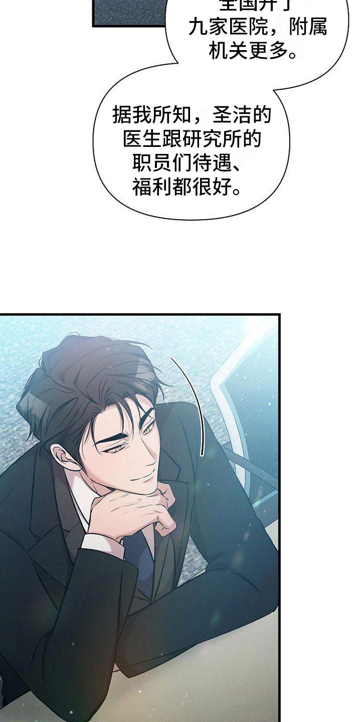第3章： 工作