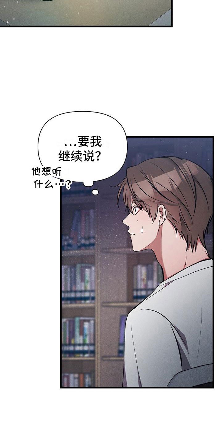 第3章： 工作
