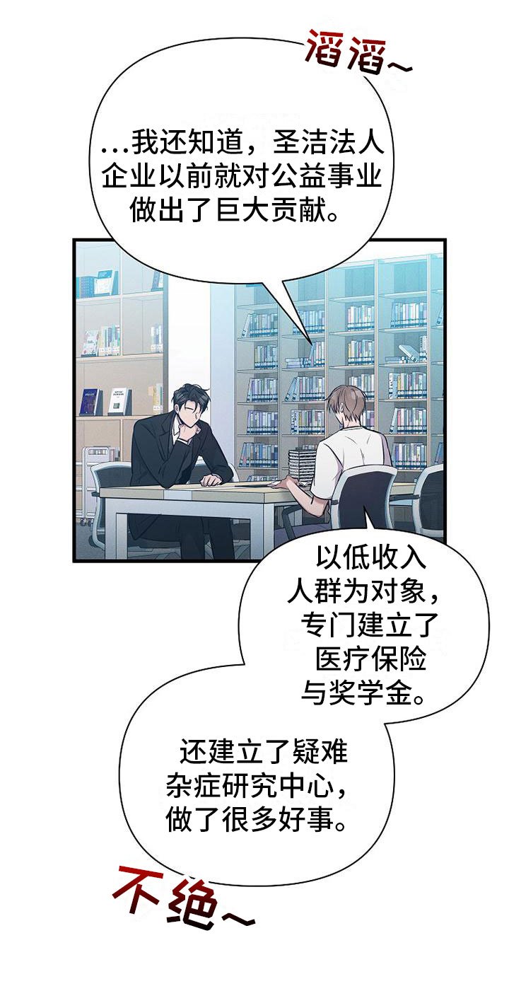 第3章： 工作