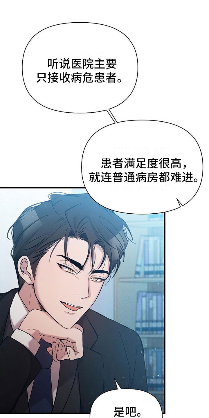 第3章： 工作