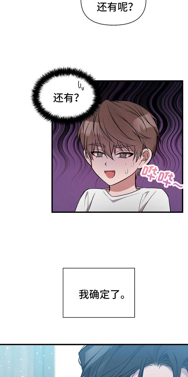 第3章： 工作