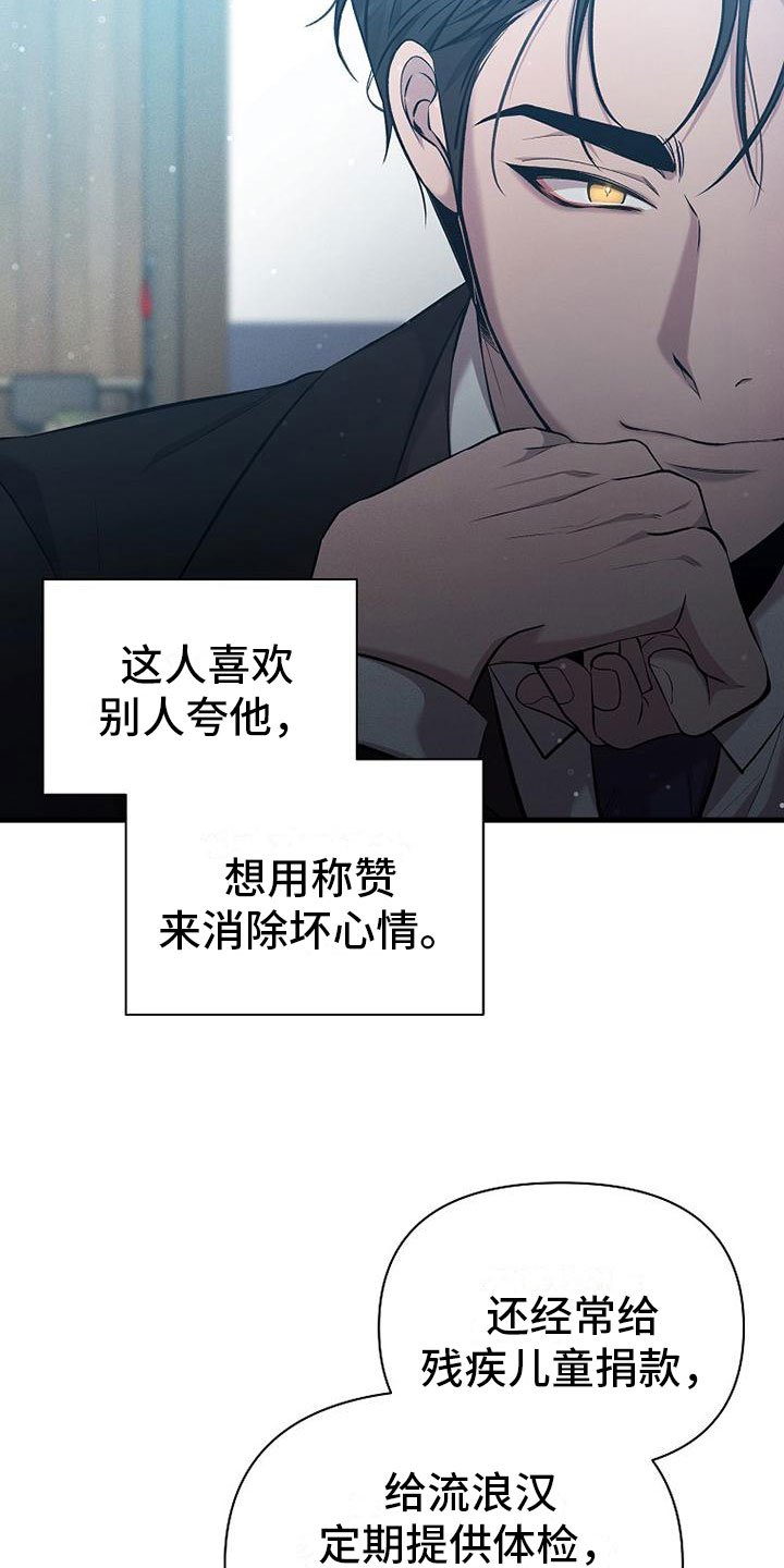 第3章： 工作
