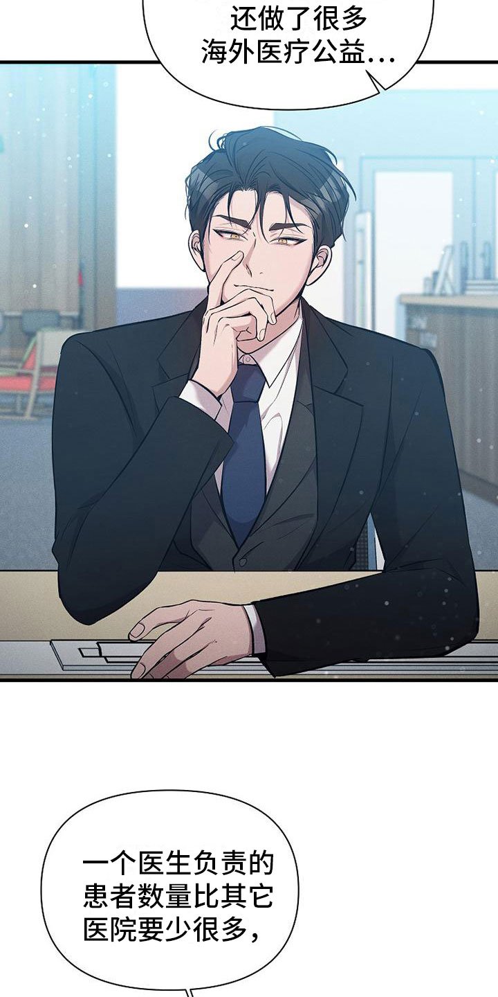 第3章： 工作