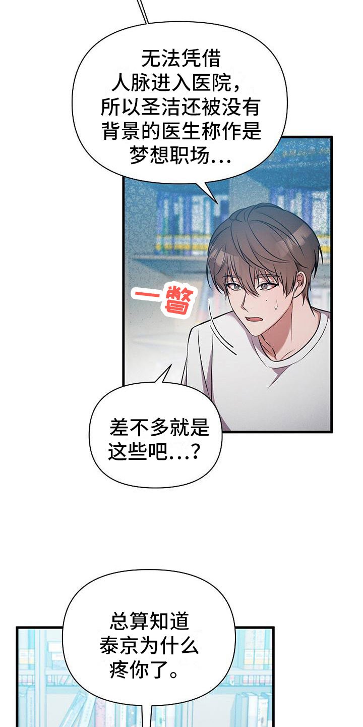 第3章： 工作