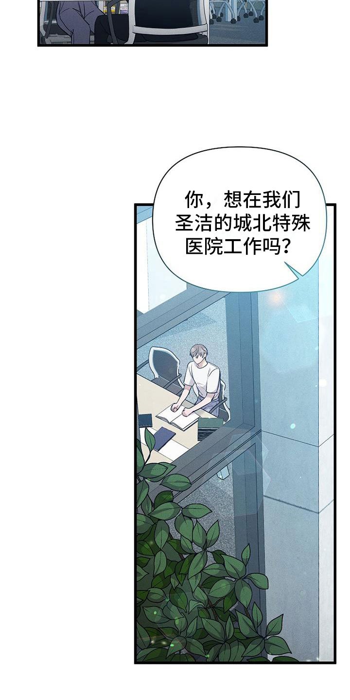 第3章： 工作