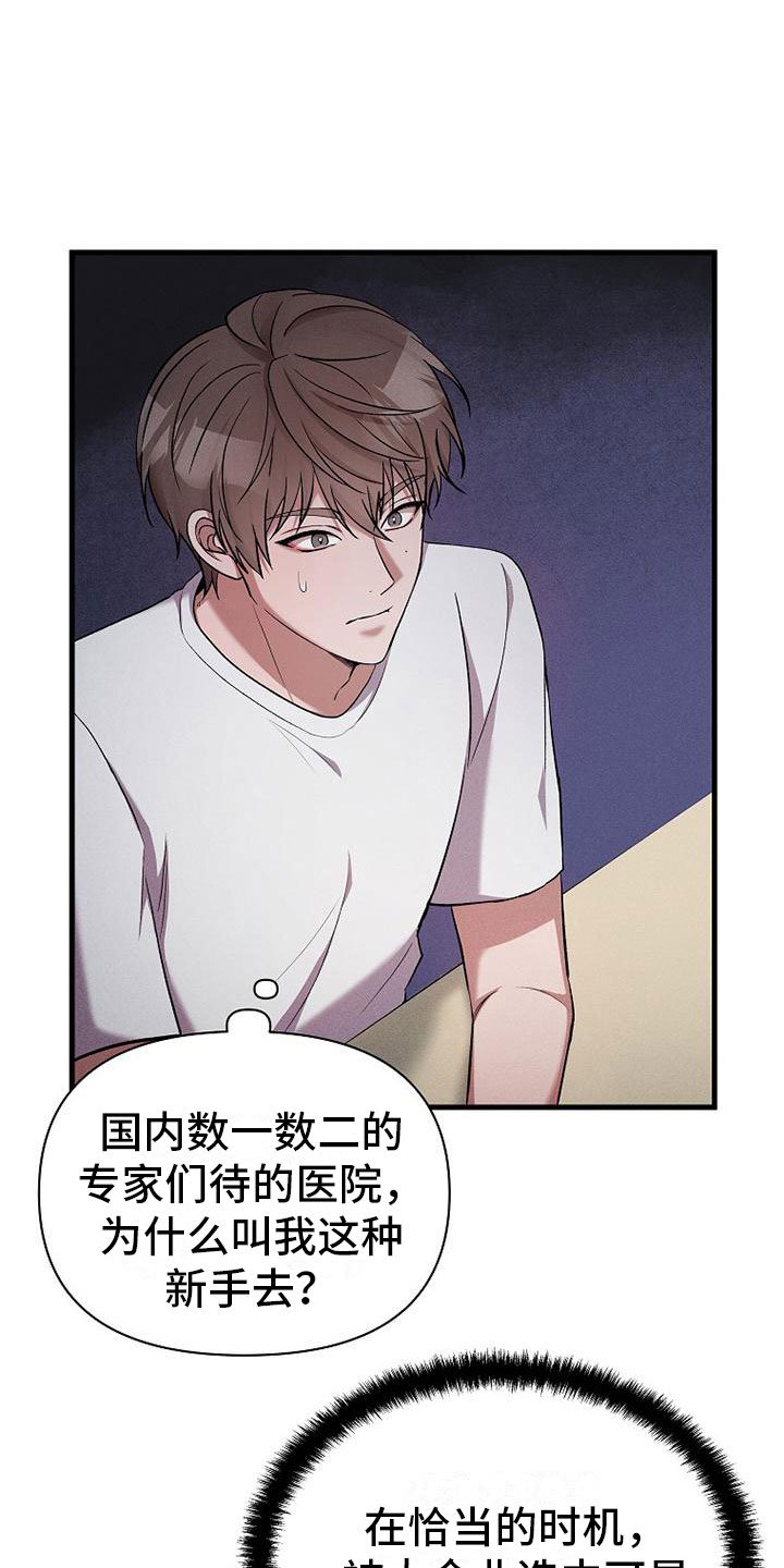 第3章： 工作