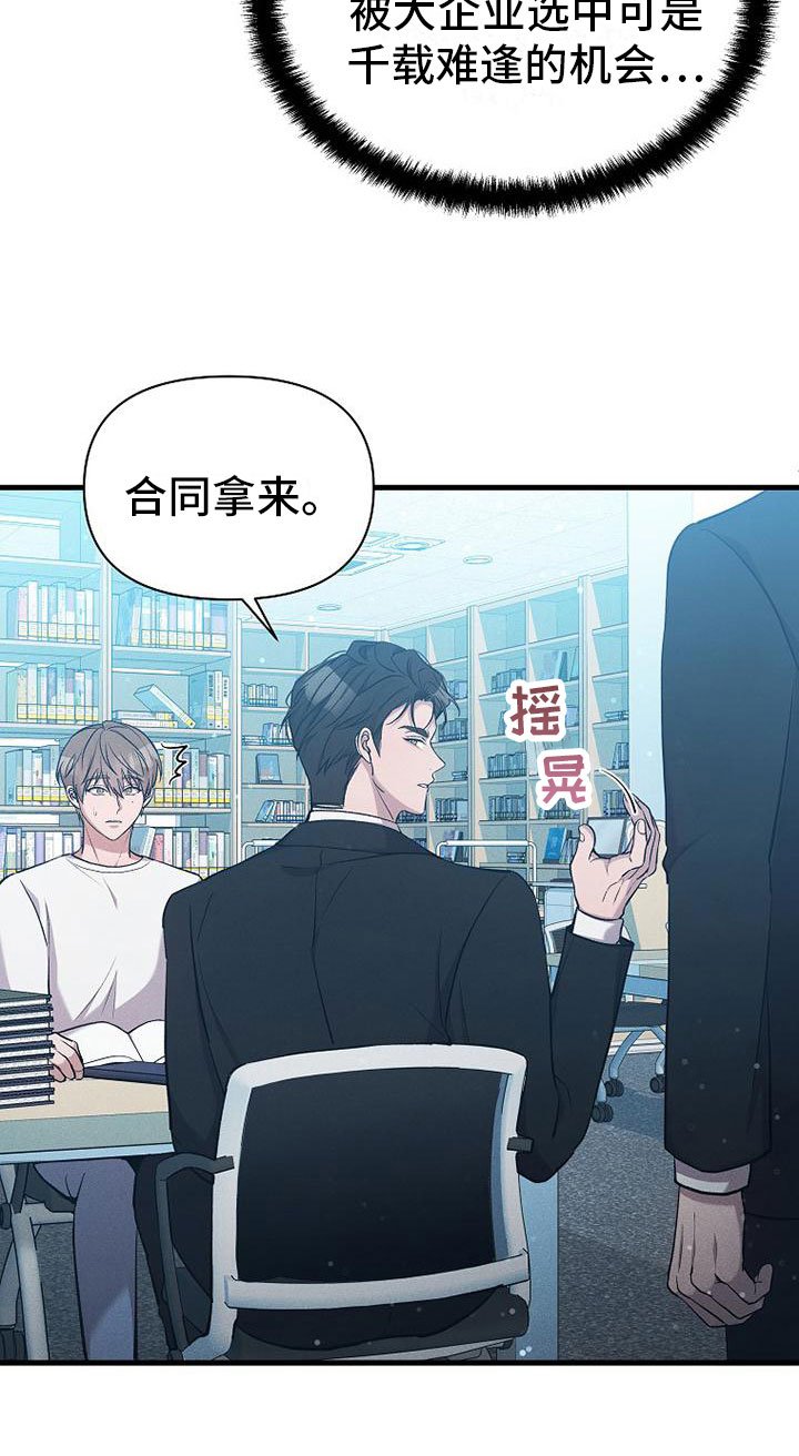 第3章： 工作
