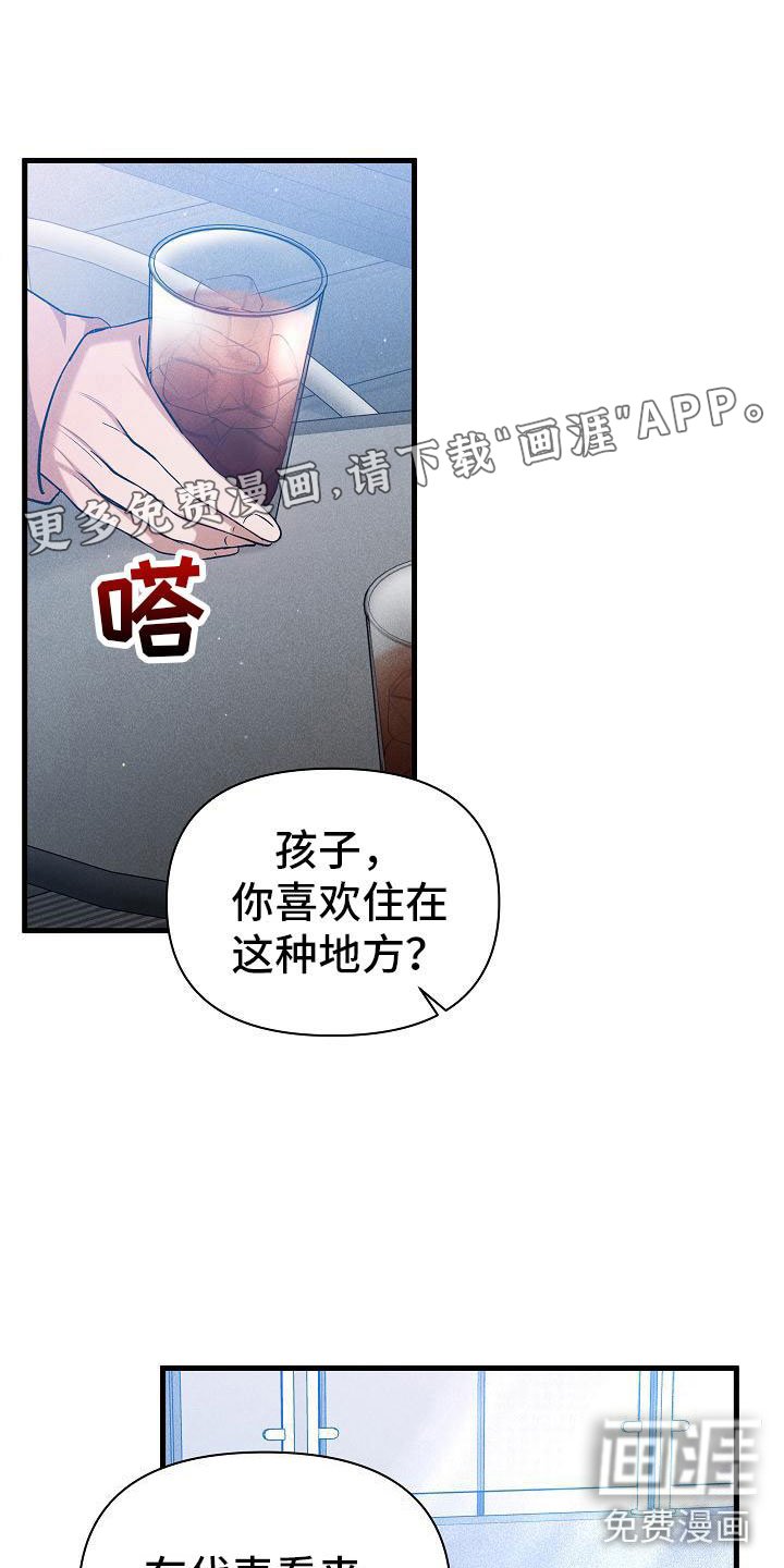 第30章：流言