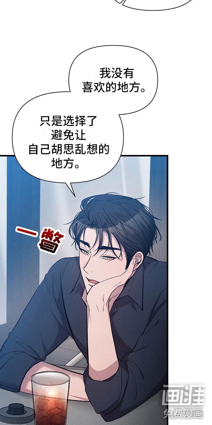 第30章：流言