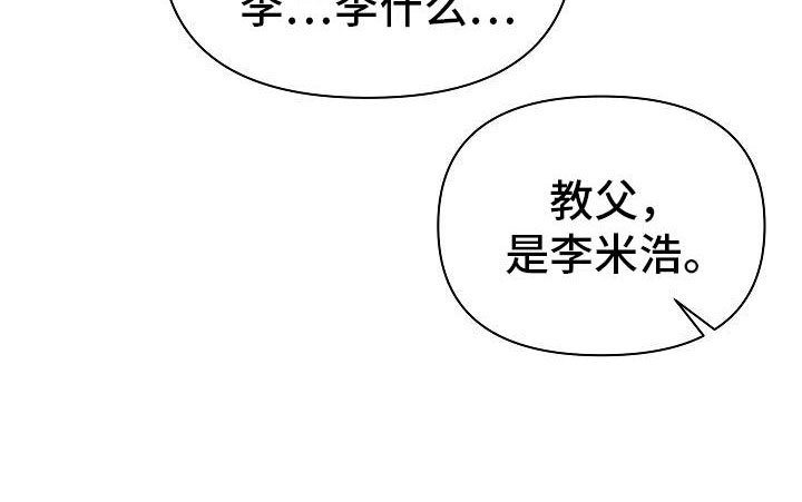 第30章：流言
