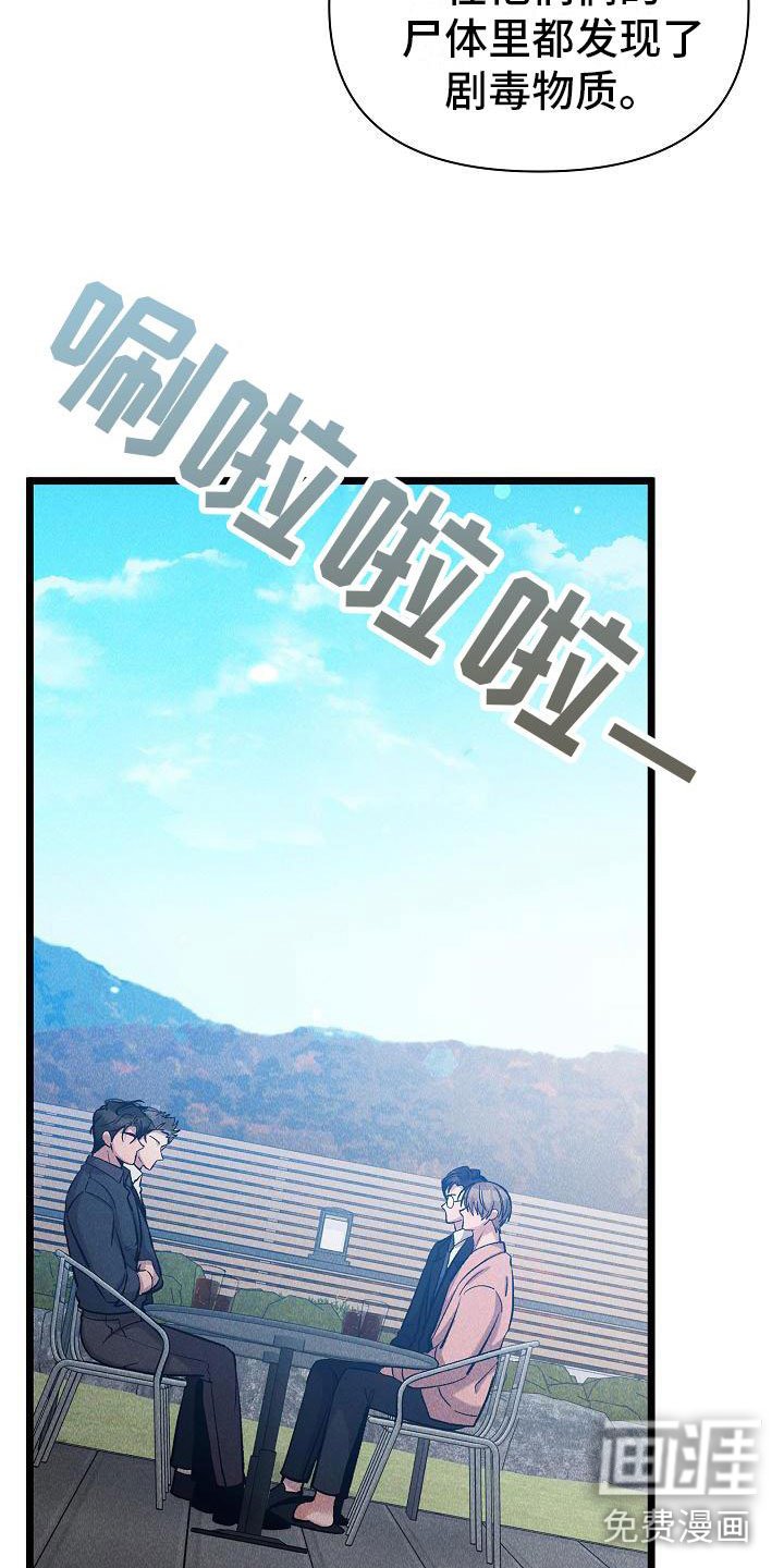 第30章：流言