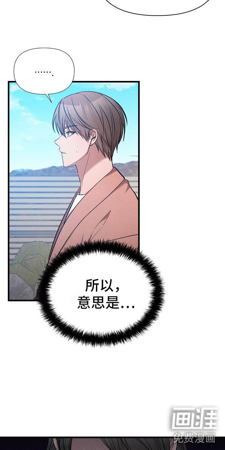 第30章：流言