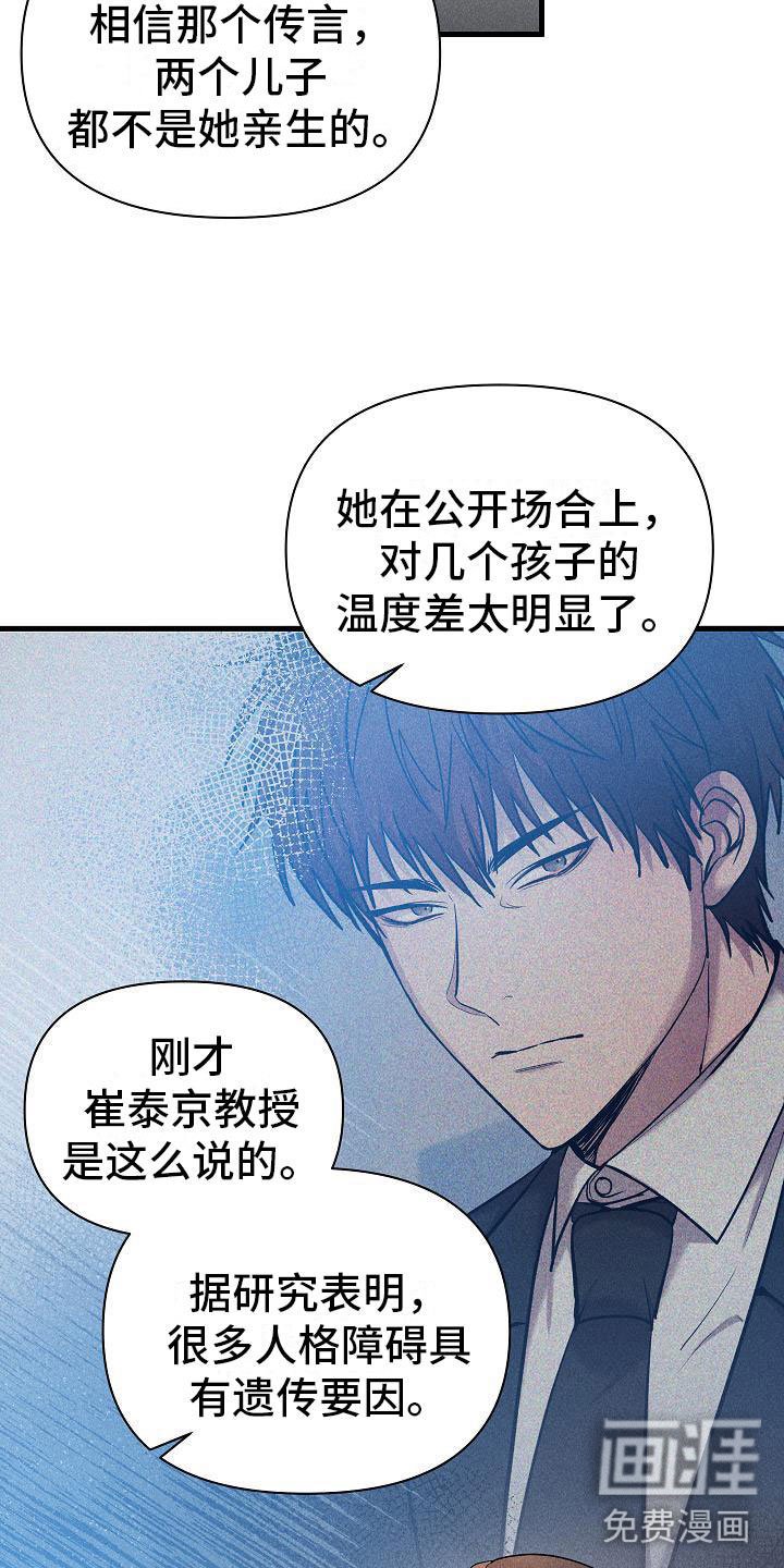第31章：心动