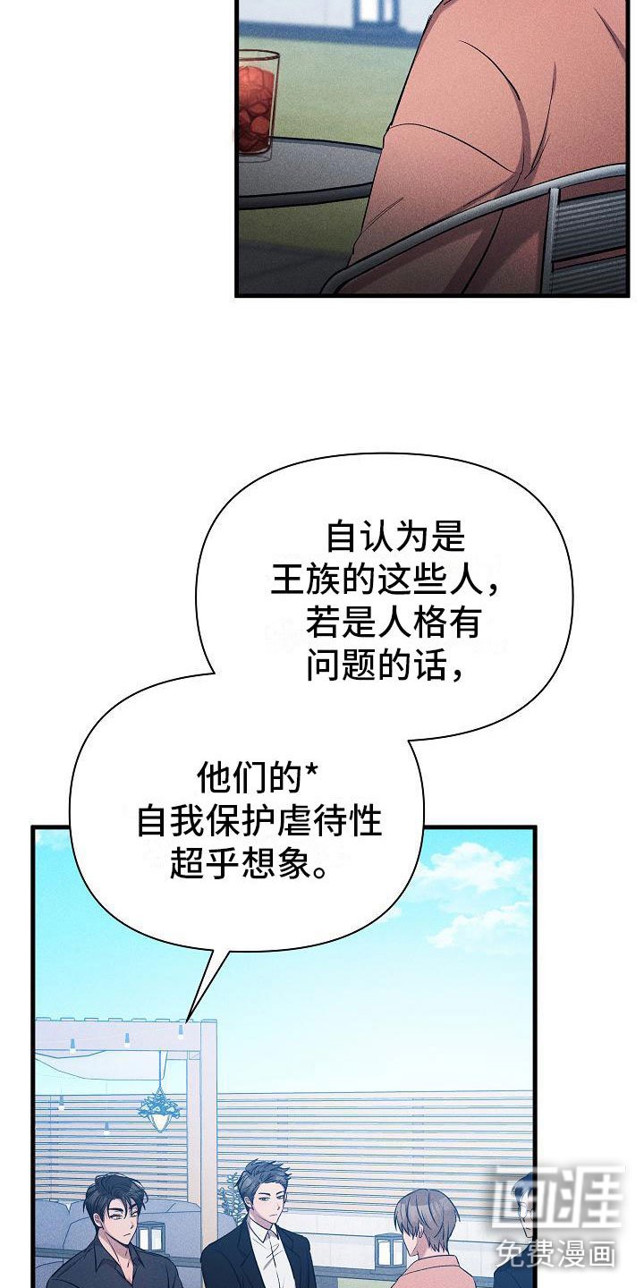 第31章：心动