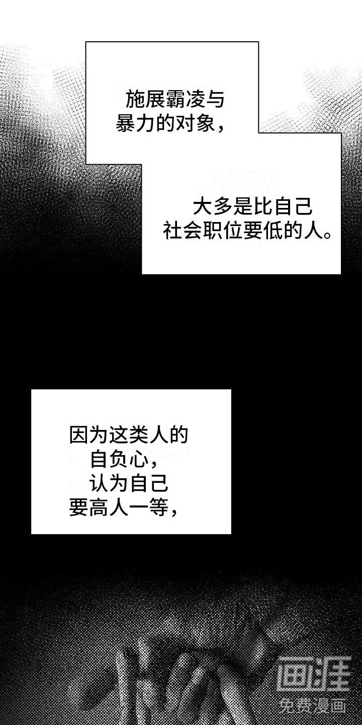 第31章：心动