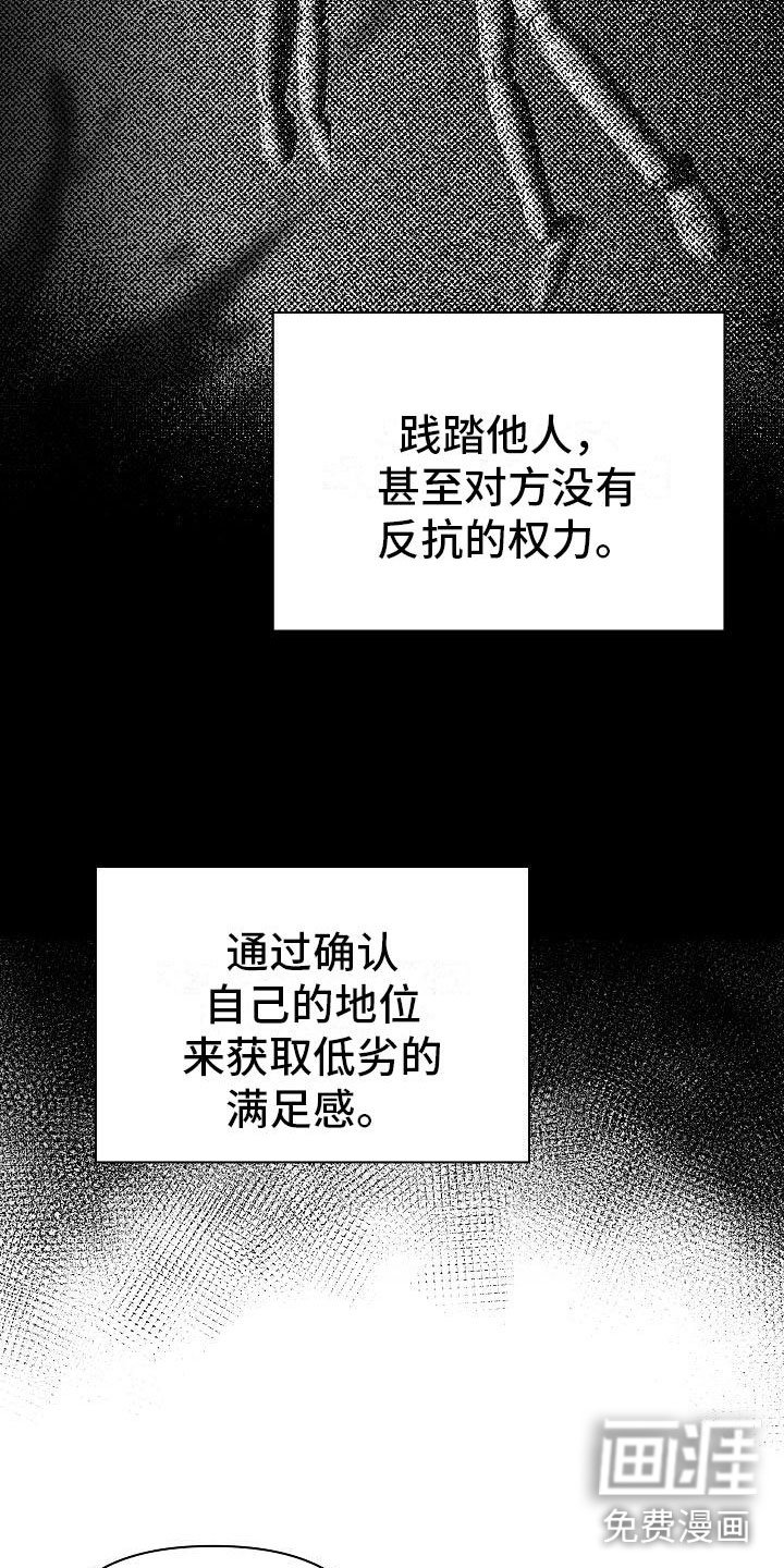 第31章：心动