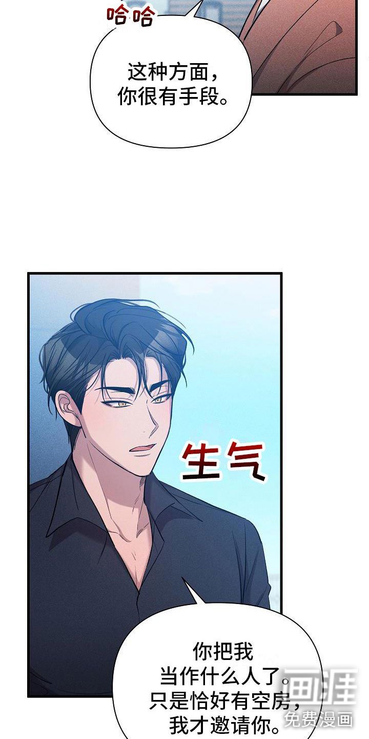 第31章：心动