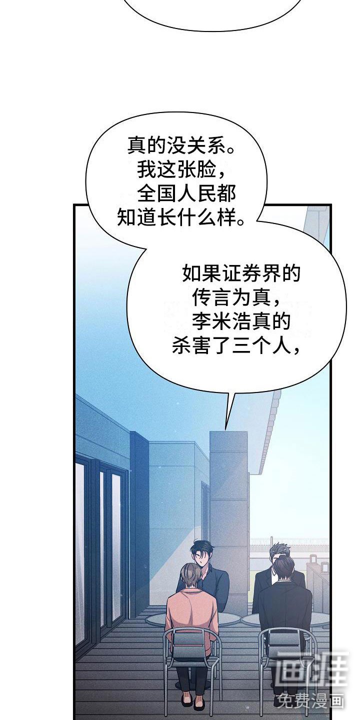 第31章：心动
