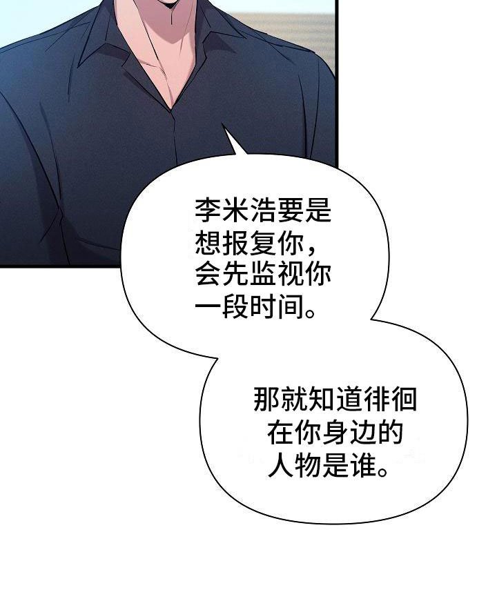 第31章：心动