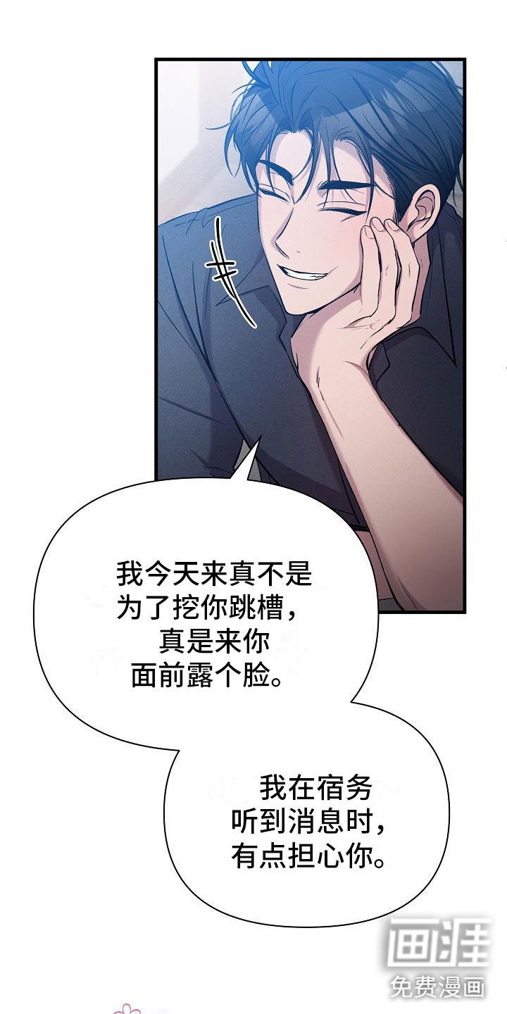 第31章：心动