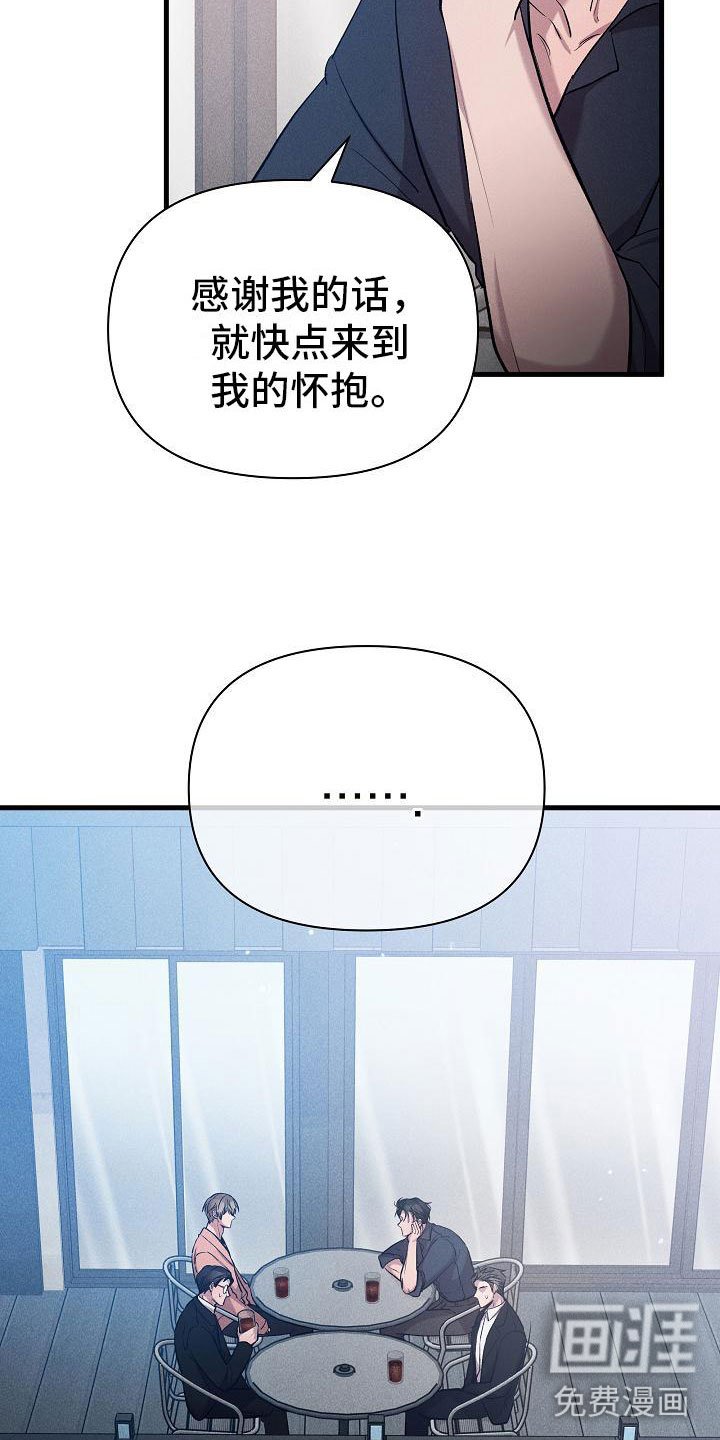 第31章：心动