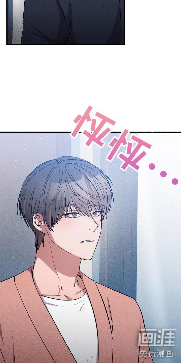 第31章：心动
