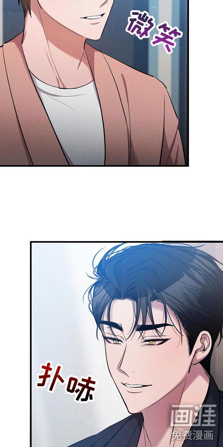 第31章：心动