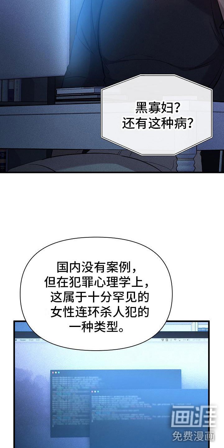 第32章：那小子不行