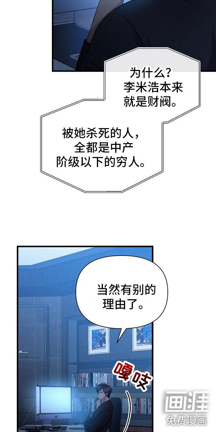 第32章：那小子不行