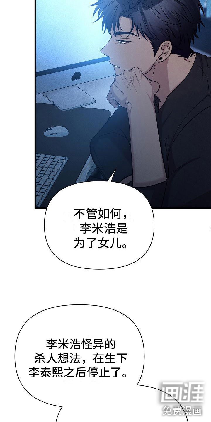 第32章：那小子不行