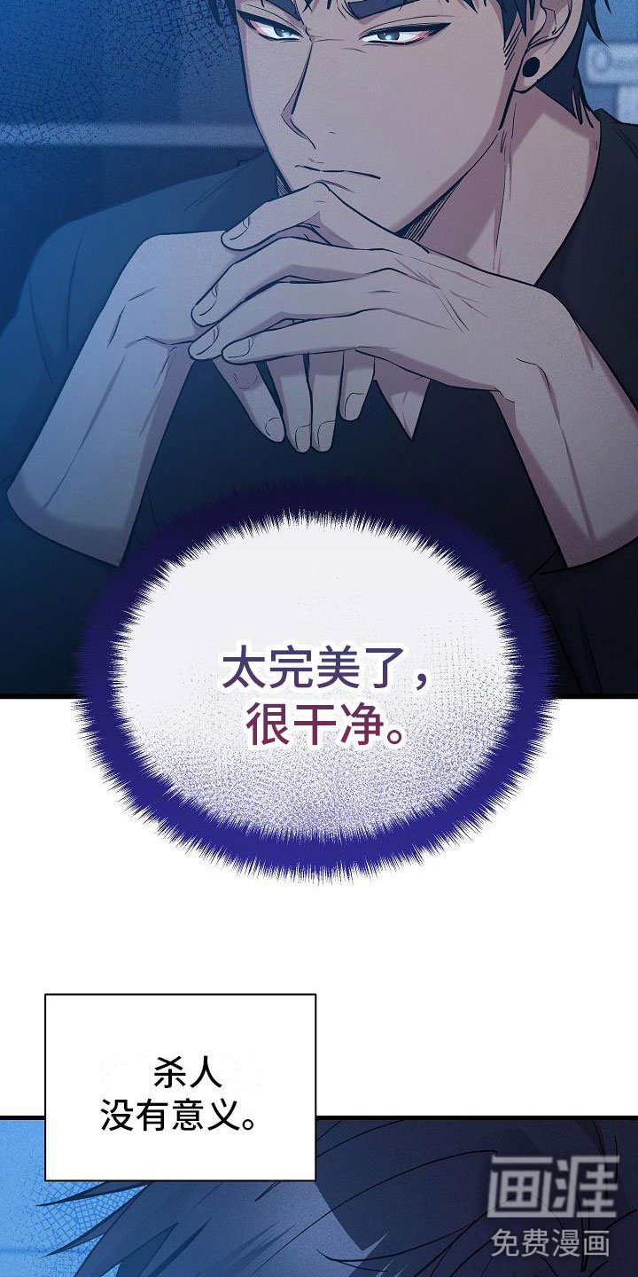 第32章：那小子不行