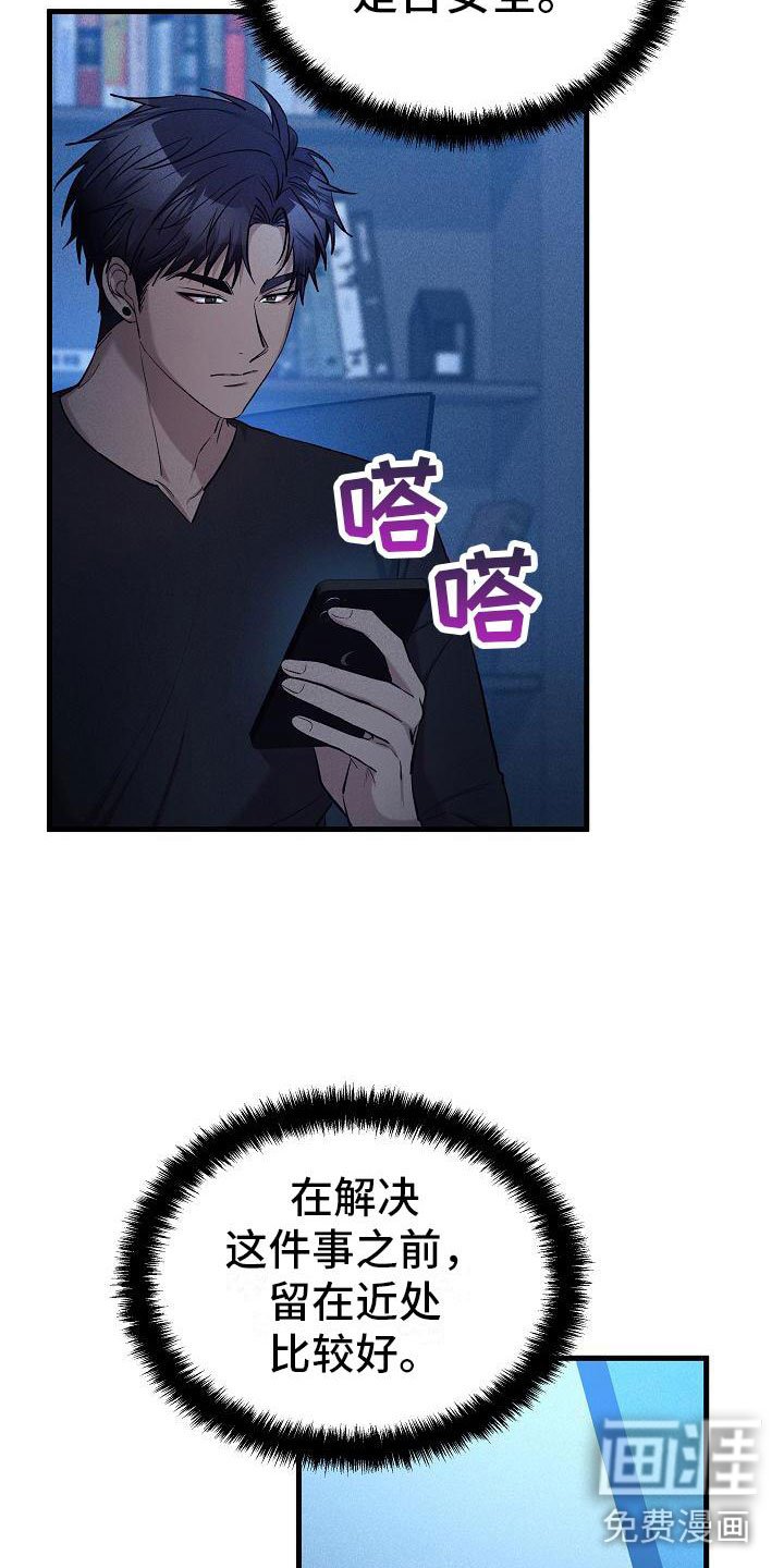 第32章：那小子不行