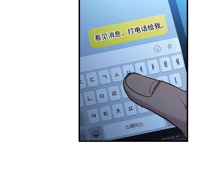 第32章：那小子不行