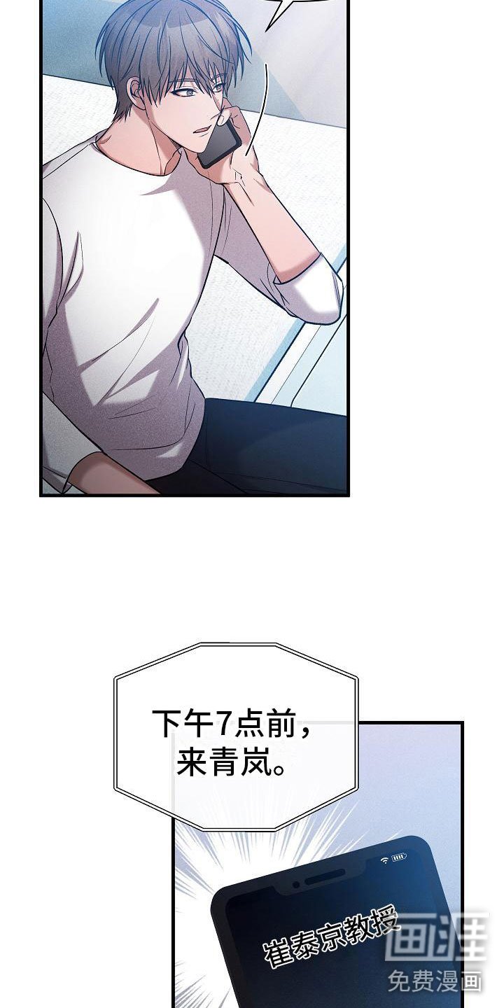 第32章：那小子不行