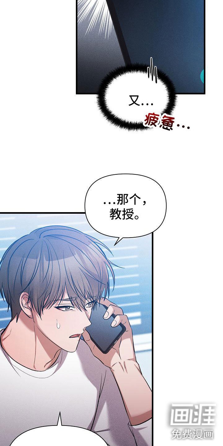 第32章：那小子不行