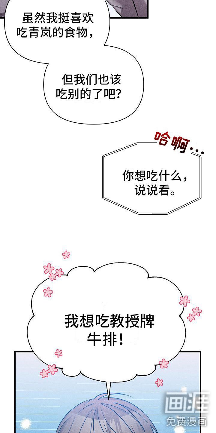 第32章：那小子不行