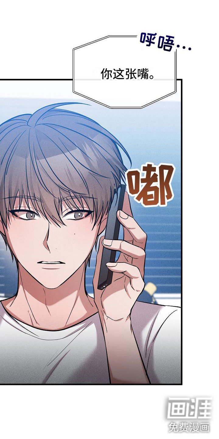 第32章：那小子不行