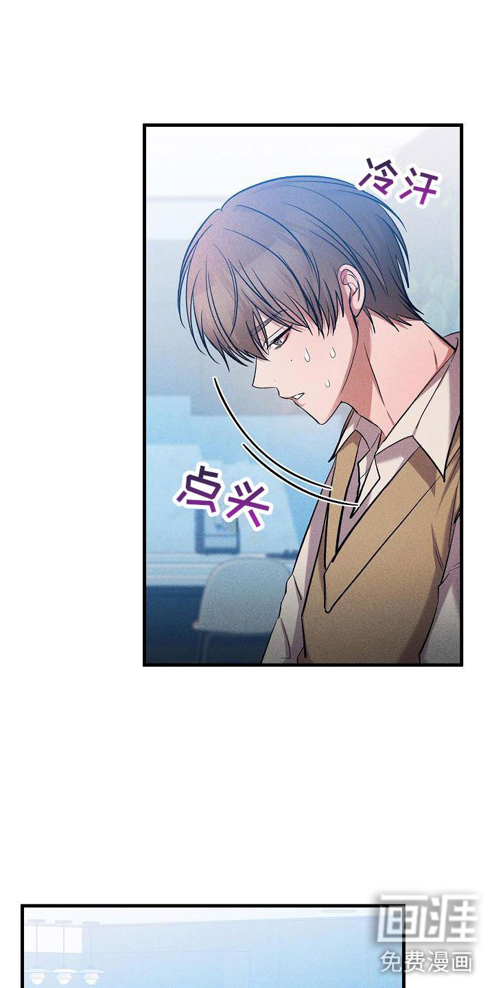 第32章：那小子不行