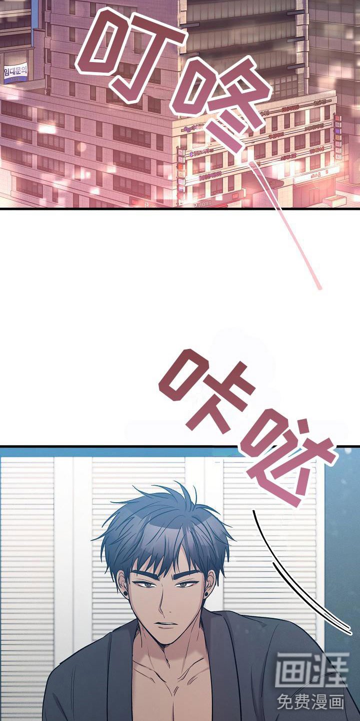 第34章：躲开了