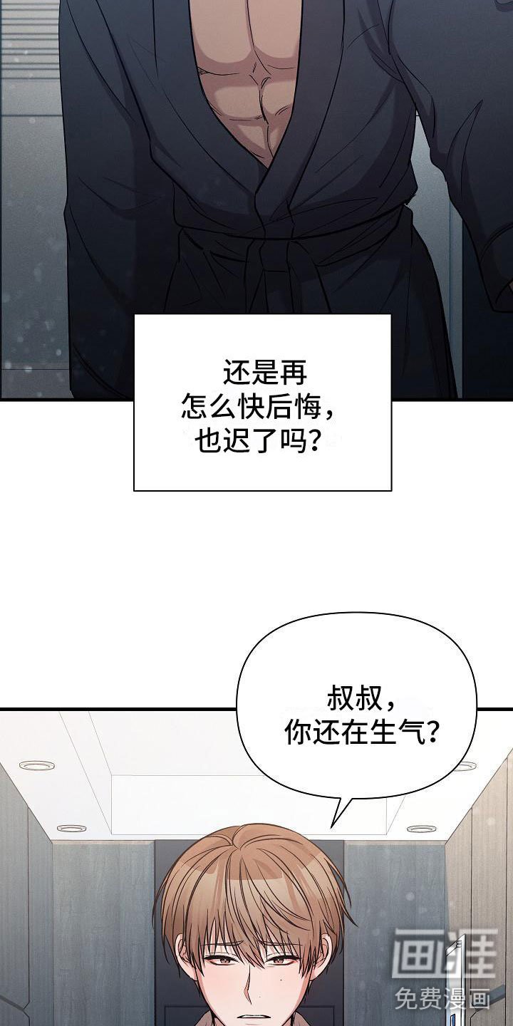 第34章：躲开了