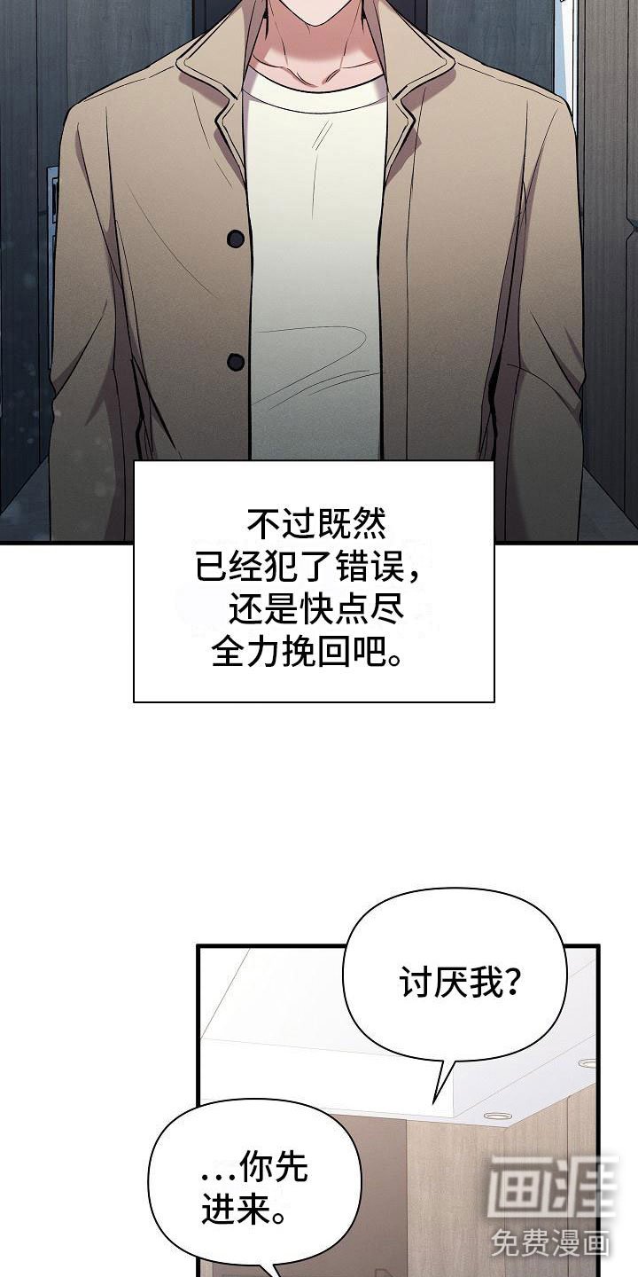 第34章：躲开了