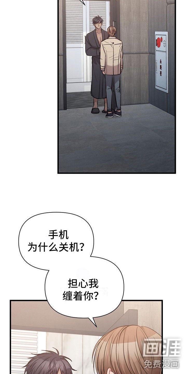 第34章：躲开了