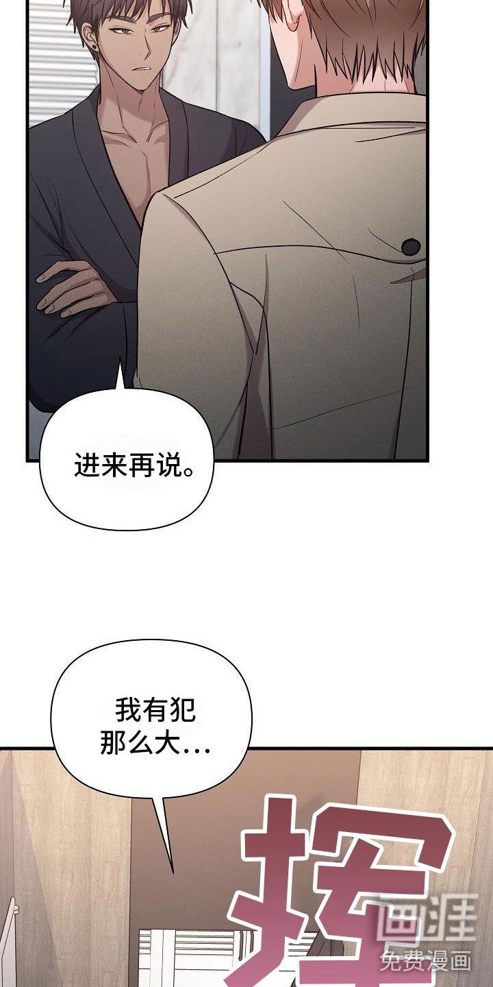 第34章：躲开了