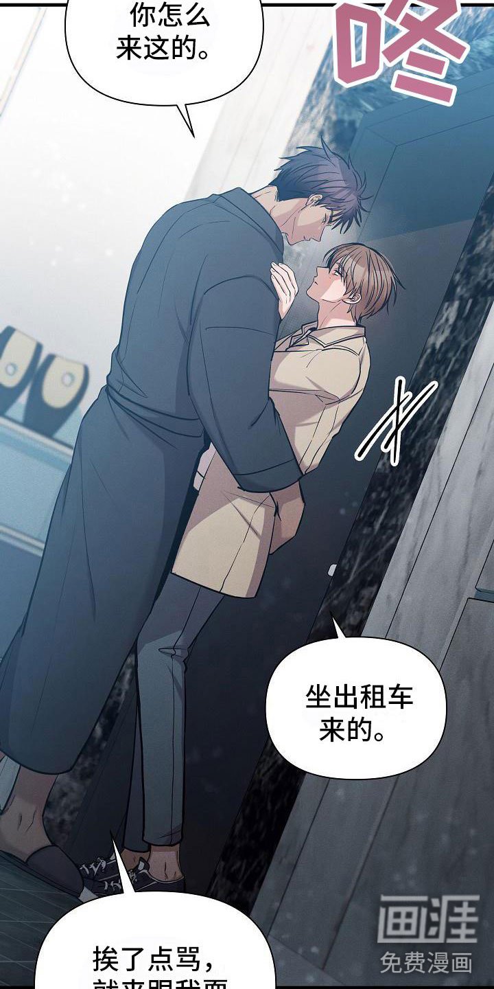 第34章：躲开了