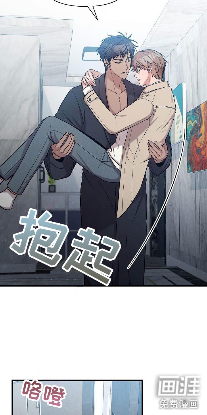 第34章：躲开了