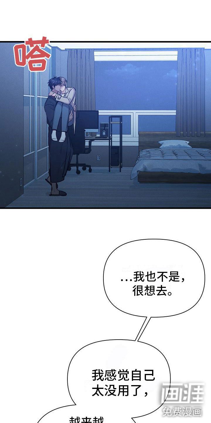 第34章：躲开了